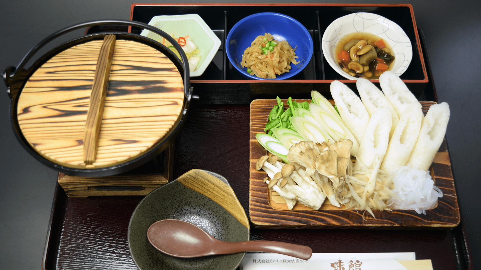 道の駅かづの あんとらあ｜団体食堂