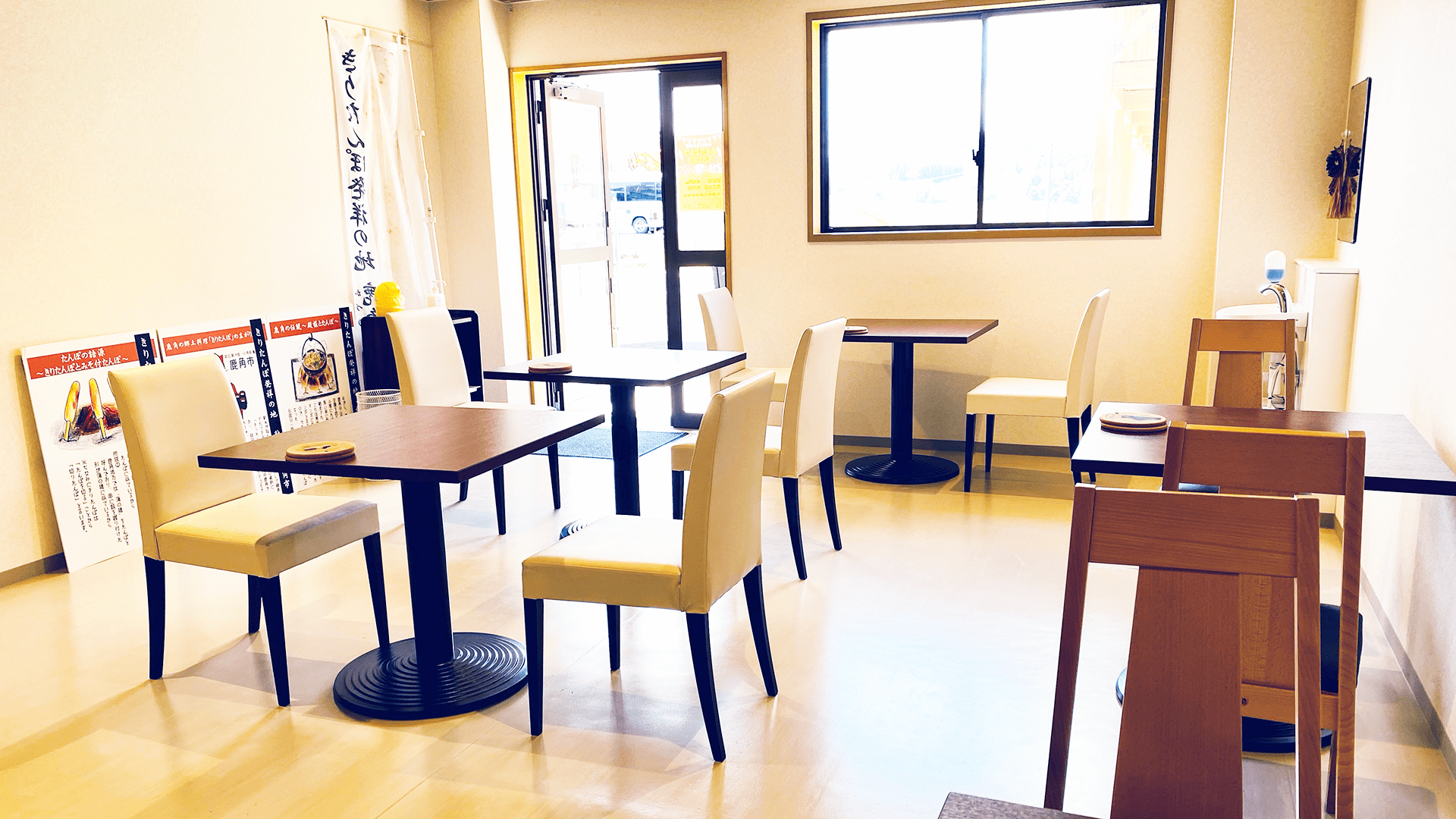 道の駅かづの あんとらあ｜きりたんぽ館