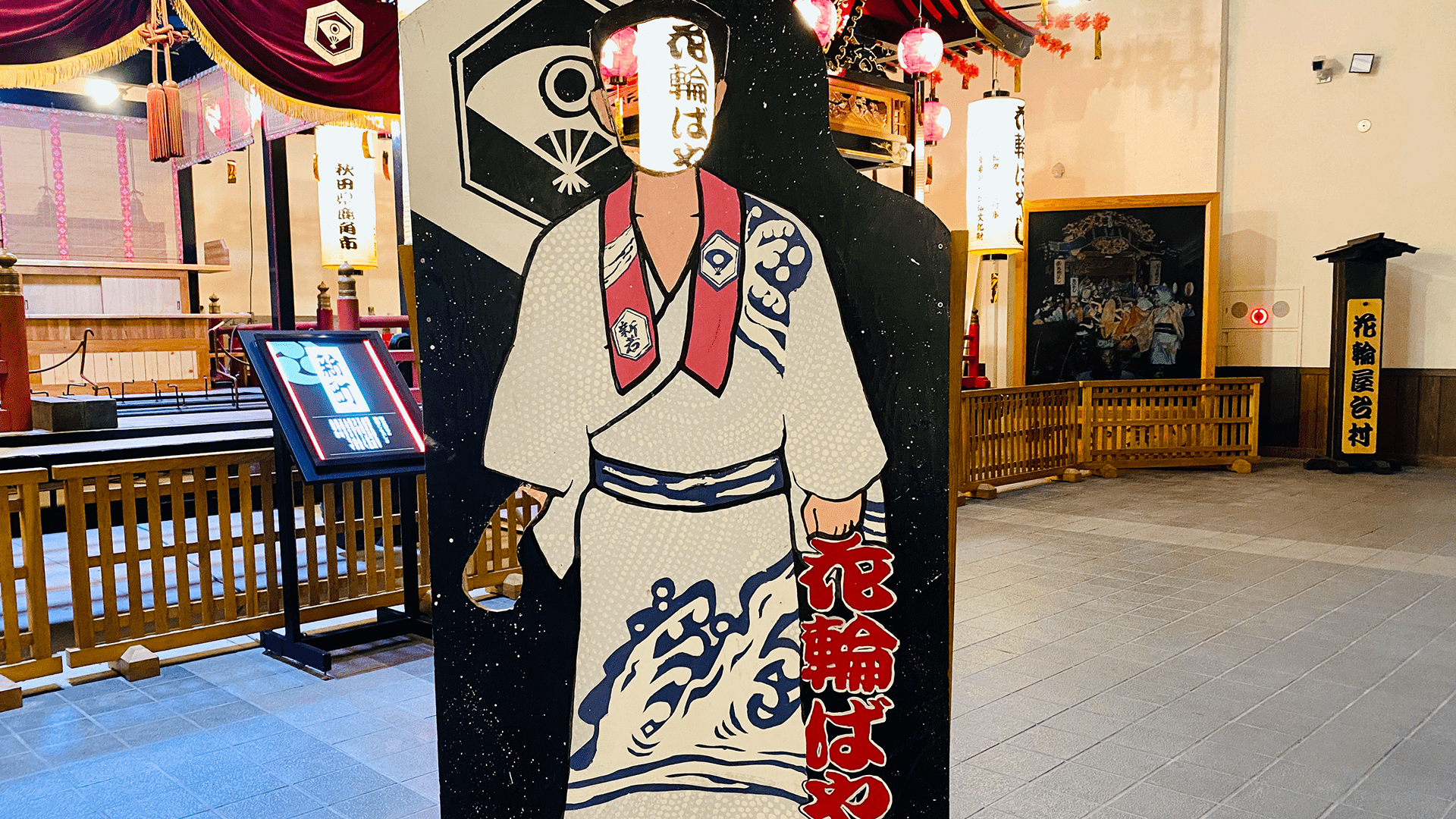 花輪ばやし 祭り展示館