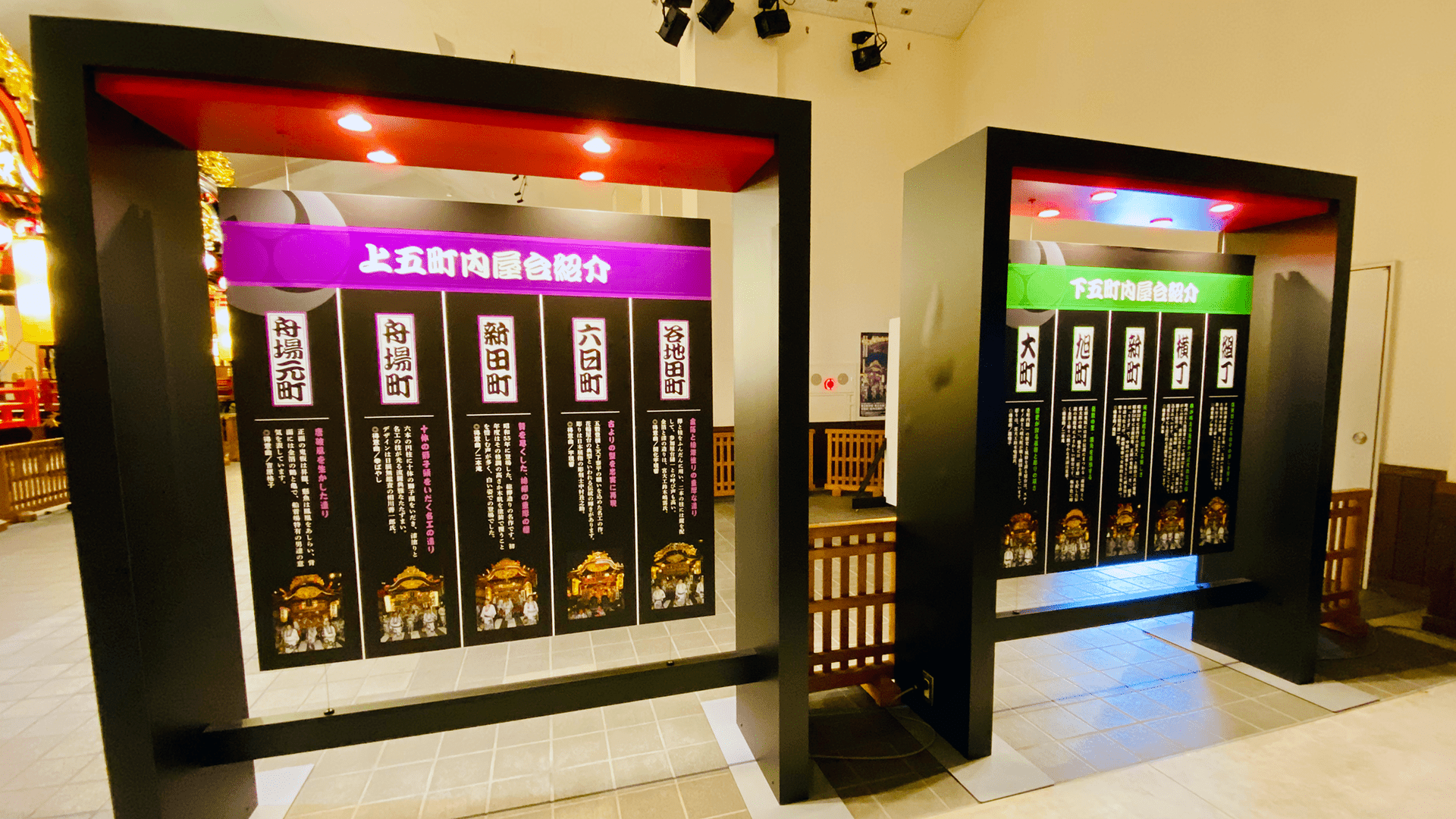 祭り展示館｜花輪ばやし