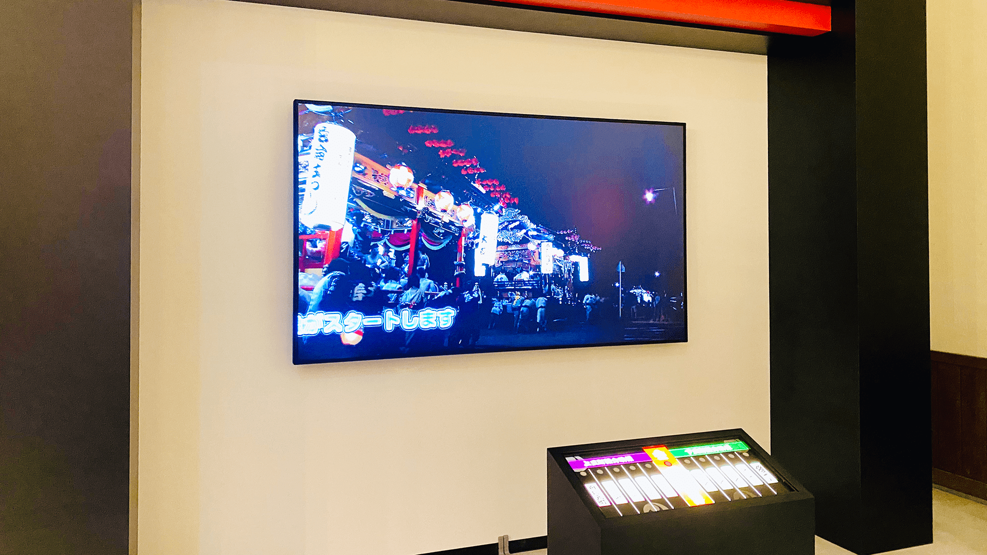 祭り展示館｜花輪ばやし